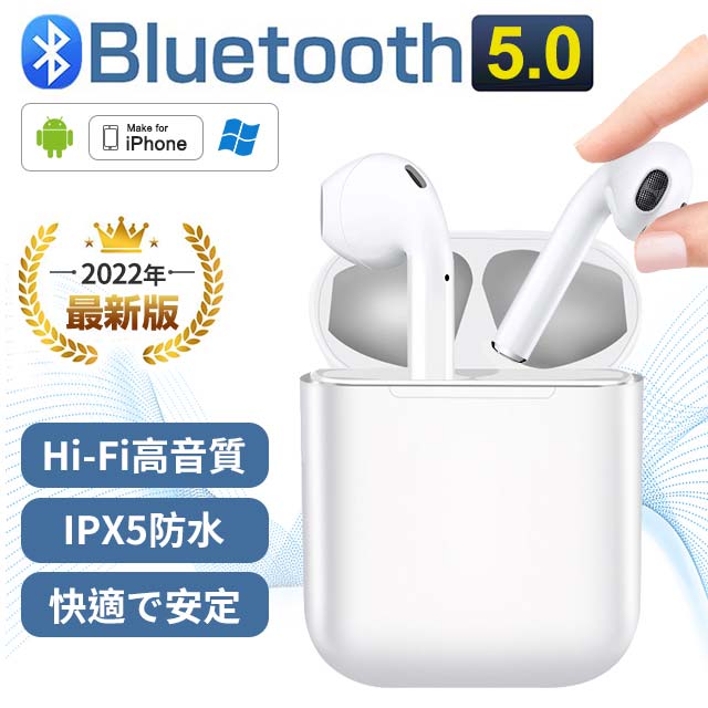 bluetooth5.0 ワイヤレス イヤホン 高音質 アクティブノイズキャンセリング ノイズキャンセリング 超長待機 音楽 通話 防水防汗  自動ペアリング 片耳 両耳 iPhone/Android/PC ランニング スポーツ