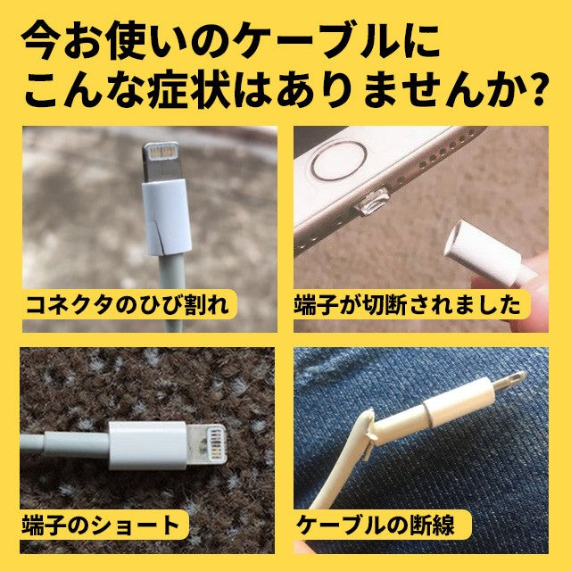 アップル公式認証済】充電器iphoneケーブル lightningケーブル Apple