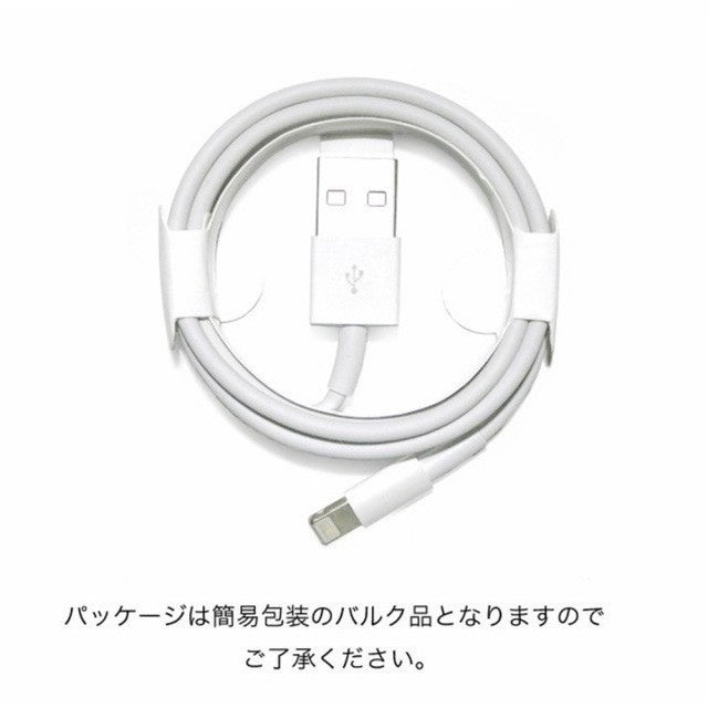 iPhone 充電ケーブル 【最安値挑戦中★1、2、3mの3本セット】アップル