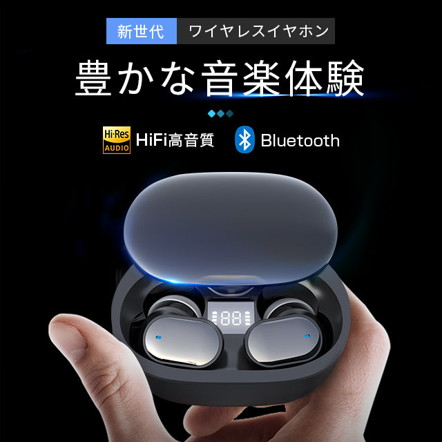 ワイヤレス イヤホン Bluetooth 2022 Bluetooth5.1