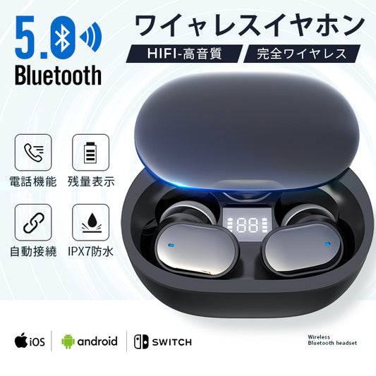 完全ワイヤレス Bluetooth 「2022最新型」 bluetooth5.0 カナル型 ヘッドホン マグネット マイク付き 軽型 高音質 低遅延 左右分離型 自動ペアリング 音楽再生 通話に最適ANC機能 iPhone/Android/Windows対応