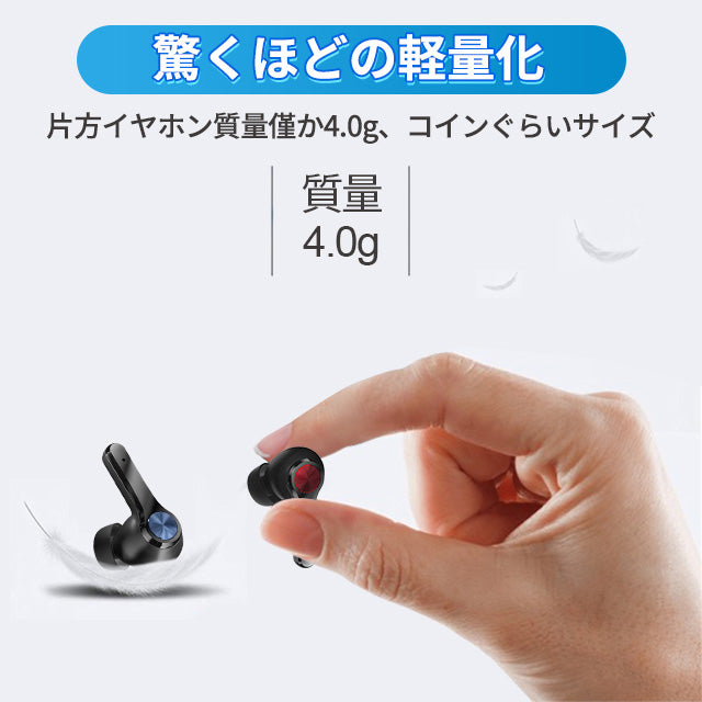 bluetooth5.0 hifi高音質イヤホン 安い