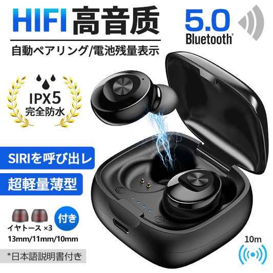 ワイヤレスイヤホン 超軽量片耳3.5g ブルートゥース イヤホン iphoneAndroid対応 イヤホン Bluetooth5.0