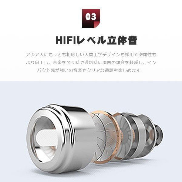 イヤホン 有線イヤホン 3.5mmジャック HIFI音質 音量調整 重低音